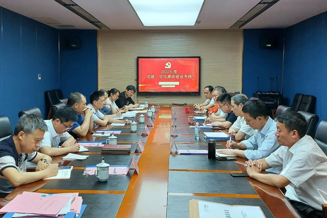 江西長運黨委考核都市城際公交2022年度黨建、黨風廉政建設工作 黃俊帶隊