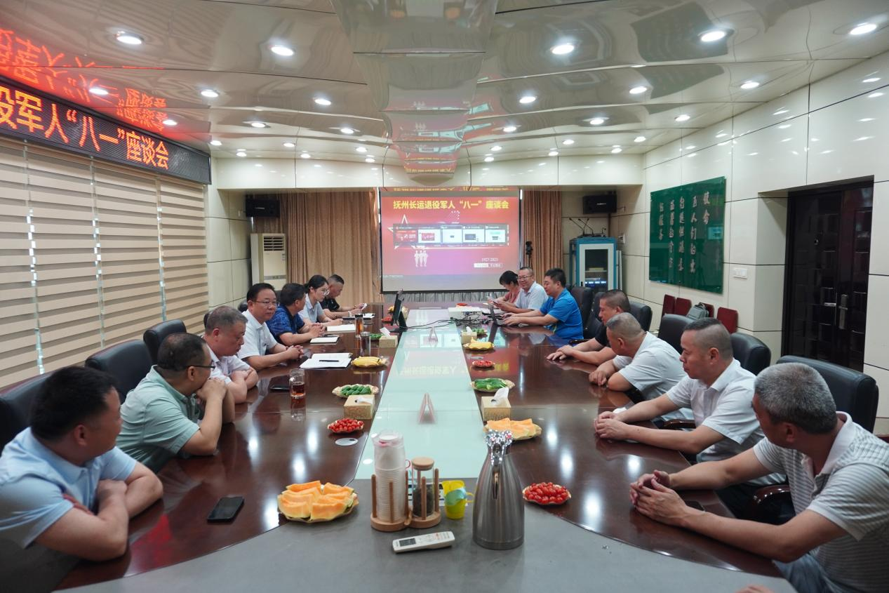 江西長(zhǎng)運(yùn)集團(tuán)黨委廉政巡察組召開(kāi)萍鄉(xiāng)長(zhǎng)運(yùn)落實(shí)全面從嚴(yán)治黨“兩個(gè)責(zé)任”座談會(huì)