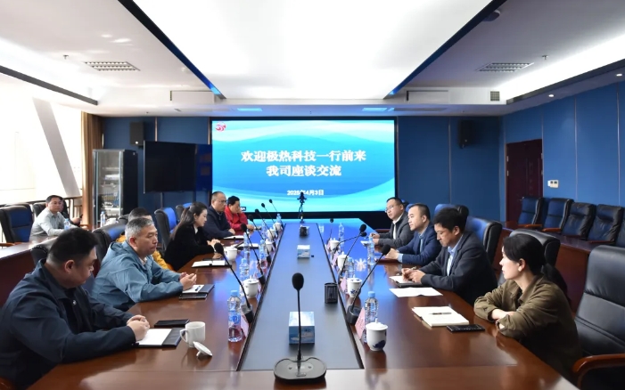 劉磊、占梁與極熱科技代表進行座談交流