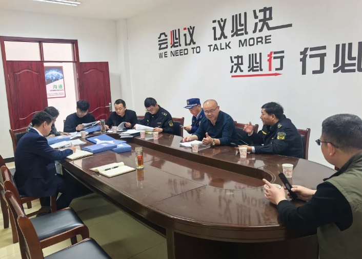 黃山長運：聯合督導安全生產，共筑出行安全防線