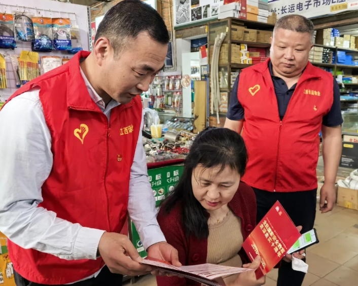 長運(yùn)物業(yè) 商城分公司開展4·15全民國家安全教育日宣傳活動(dòng)