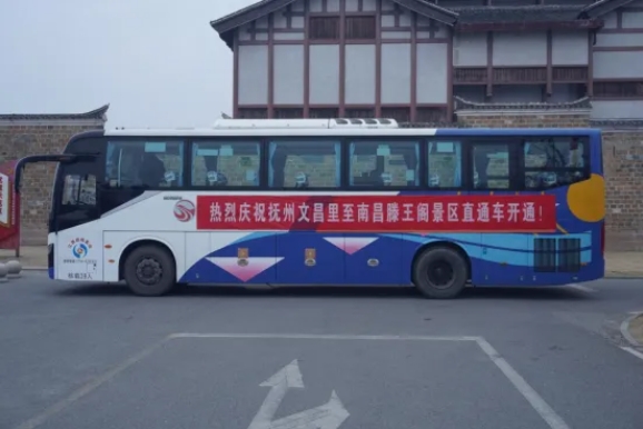 比拼一季度 || 撫州長運：首季強勢開局 多維度創新 筑牢全年發展根基