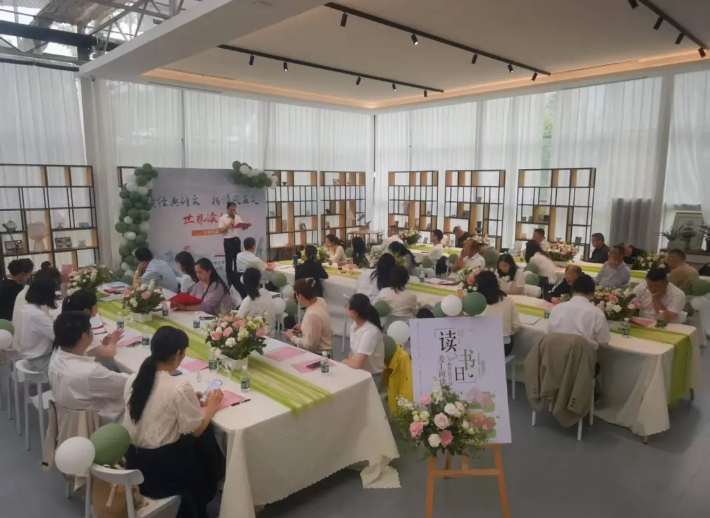 九江長運：開展“讀經典詩文、揚清風正氣”世界讀書日活動