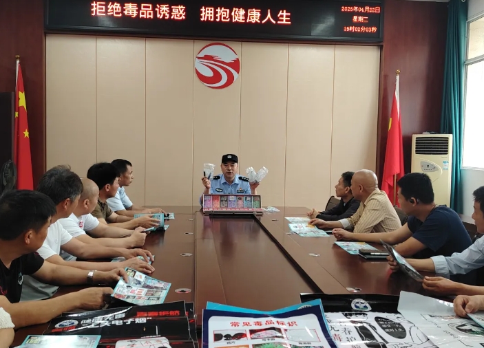 新余長運 開展禁毒宣傳教育活動