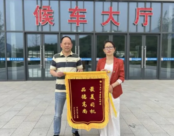 九江長運：耄耋老人的意外之喜