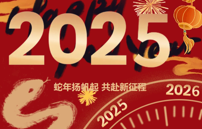 微信截圖_20250811155952.png 微信截圖_20250811155952.png