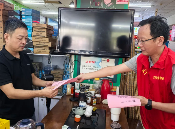 長運物業 開展“共護文明長運商圈 志愿有我”主題活動