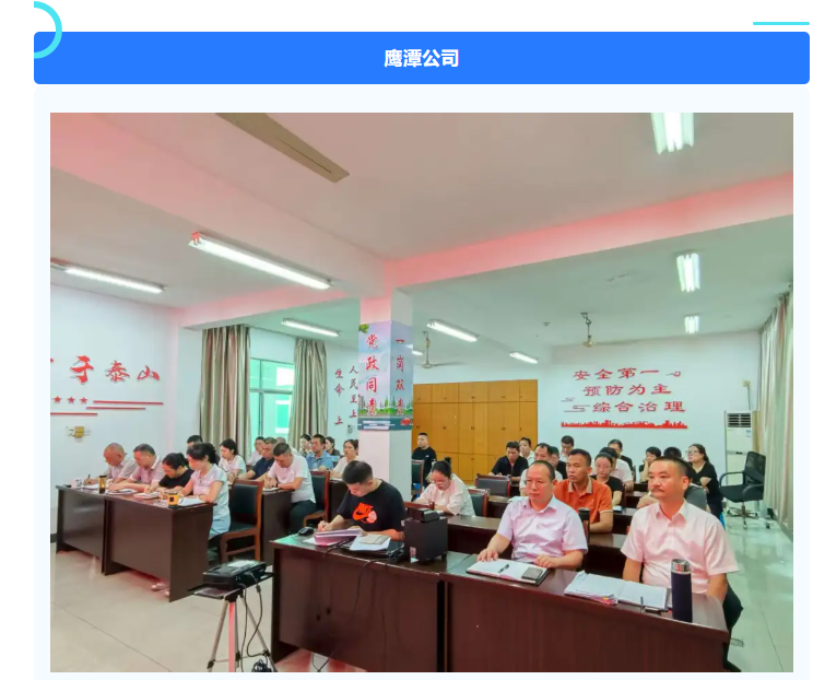 江西長(zhǎng)運(yùn)開(kāi)展服務(wù)質(zhì)量提升“百日”攻堅(jiān)行動(dòng)