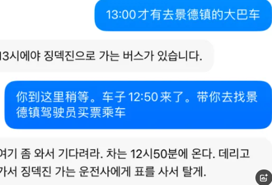 都市城際公交：跨越語言障礙 暖心服務外籍游客