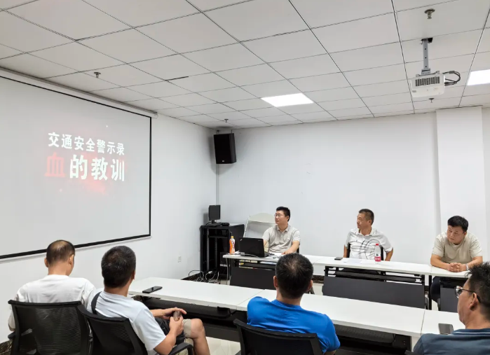 馬鞍山長(zhǎng)客：當(dāng)涂長(zhǎng)客召開8月份駕駛員教育例會(huì)