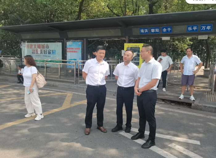 劉磊、占梁檢查瑤湖西客運驛站雙節客流高峰運輸保障準備工作