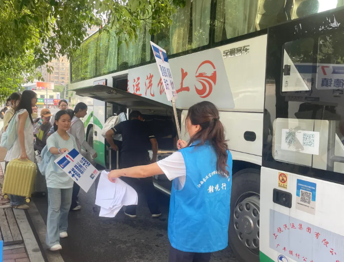 上饒汽運：雙節護航 貼心服務暖旅途