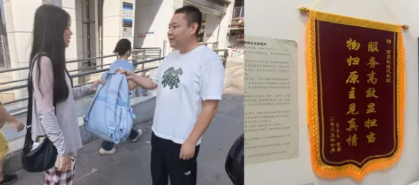 暖新聞 || ?都市城際公交：背包國慶“環游記”