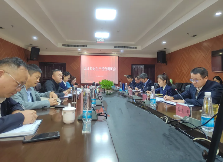 劉磊一行深入九江長運開展生產經營調研工作